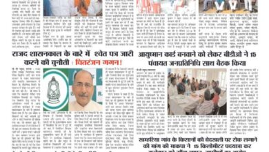 thumbnail of 22 Nov j t new 2024__11zon