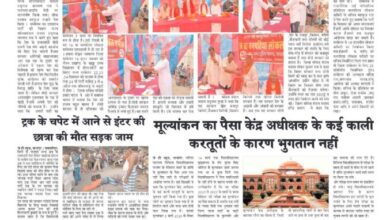 thumbnail of 22 Oct j t new 2024==_11zon