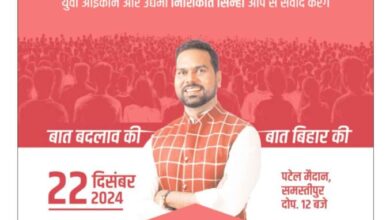 thumbnail of 23 Dec j t new 2024_11zon