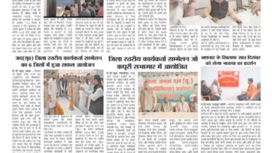 thumbnail of 25 Nov j t new 2024__11zon