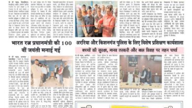 thumbnail of 26 Dec j t new 2024 ok_11zon