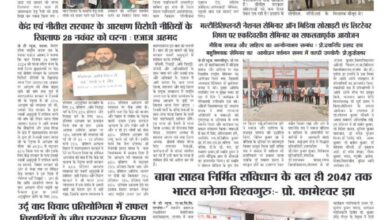 thumbnail of 28 Nov j t new 2024_11zon