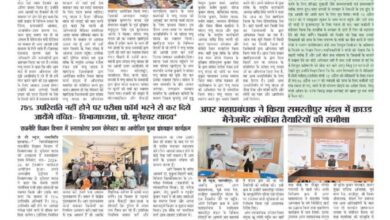 thumbnail of 29 Oct j t new 2024_11zon