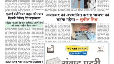 thumbnail of 30 Dec j t new 2024_11zon