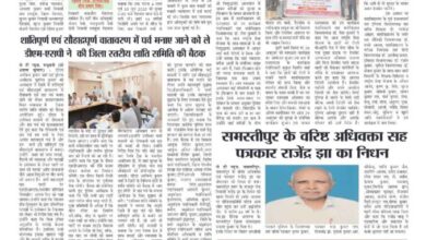 thumbnail of 30 Oct j t new 2024_11zon