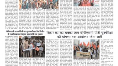 thumbnail of 31 Dec j t new 2024_11zon