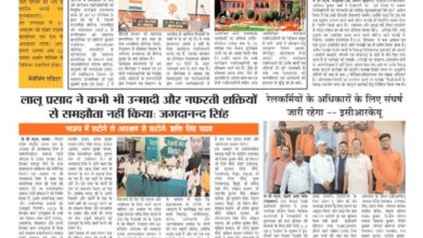 thumbnail of 31 Oct j t new 2024_11zon