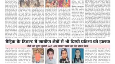 thumbnail of 01 April j t new 2025_11zon