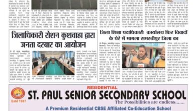 thumbnail of 01 feb j t new 2025_11zon