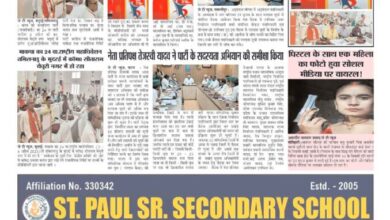 thumbnail of 04 April j t new 2025_11zon