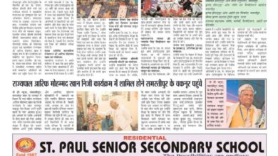 thumbnail of 04 march j t new 2025__11zon