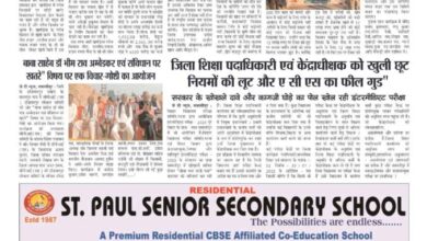 thumbnail of 05 feb j t new 2025_11zon