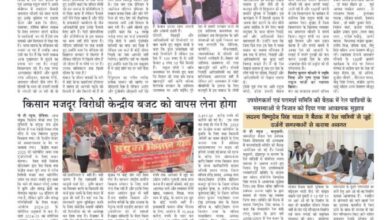 thumbnail of 06 feb j t new 2025…._11zon