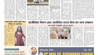 thumbnail of 09 April j t new 2025_11zon