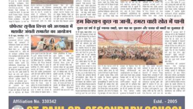 thumbnail of 12 April j t new 2025_11zon