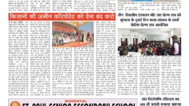 thumbnail of 12 feb j t new 2025_11zon