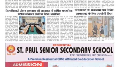 thumbnail of 13 feb j t new 2025_11zon