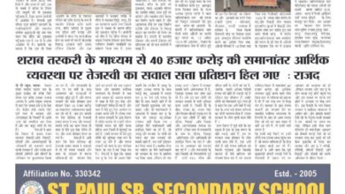 thumbnail of 14 April j t new 2025_11zon