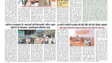 thumbnail of 14 feb j t new 2025_11zon