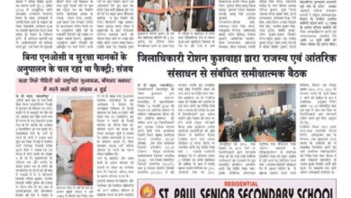 thumbnail of 17 jan j t new 2025===_11zon