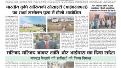 thumbnail of 17 march j t new 2025_11zon