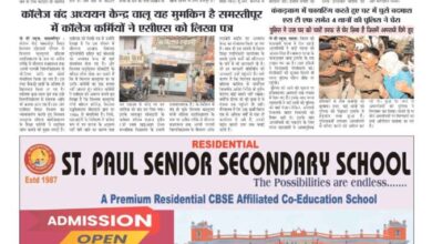 thumbnail of 19 feb j t new 2025_11zon