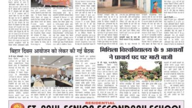 thumbnail of 21 march j t new 2025_ ok_11zon