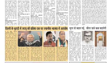 thumbnail of 23 jan j t new 2025…._11zon