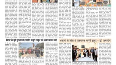 thumbnail of 25 jan j t new 2025_11zon