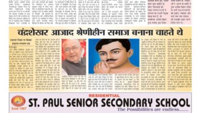 thumbnail of 27 feb j t new 2025_11zon