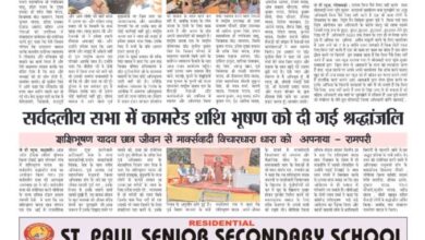 thumbnail of 28 feb j t new 2025_11zon