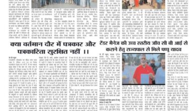 thumbnail of 05 may j t new 2025….-1_11zon