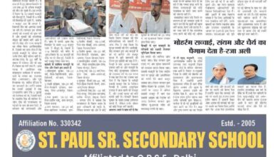 thumbnail of 07 july j t new 2025_11zon