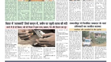 thumbnail of 07 june j t new 2025_11zon