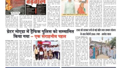 thumbnail of 09 july j t new 2025_11zon