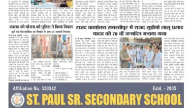 thumbnail of 12 june j t new 2025_11zon