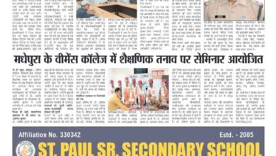 thumbnail of 12 may j t new 2025_11zon