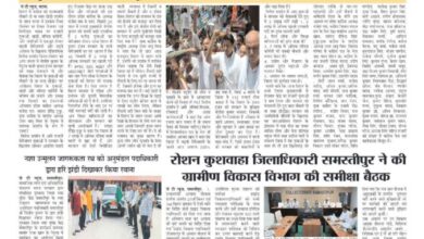 thumbnail of 13 june j t new 2025_11zon