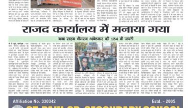 thumbnail of 15 April j t new 2025_11zon