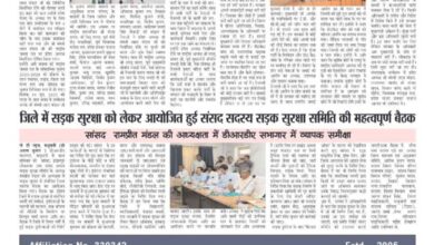 thumbnail of 16 june j t new 2025_11zon