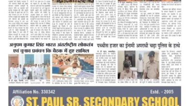 thumbnail of 17 April j t new 2025_11zon