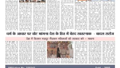 thumbnail of 17 june j t new 2025_11zon