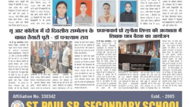 thumbnail of 17 may j t new 2025_11zon