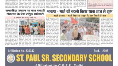 thumbnail of 19 june j t new 2025_11zon