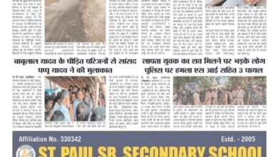 thumbnail of 20 may j t new 2025_11zon