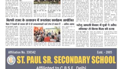 thumbnail of 21 june j t new 2025_11zon