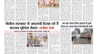 thumbnail of 23 April j t new 2025_11zon