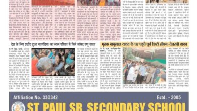 thumbnail of 23 may j t new 2025_11zon