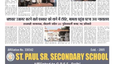 thumbnail of 24 june j t new 2025_11zon