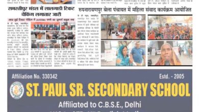 thumbnail of 25 may S P JT News 2025_11zon